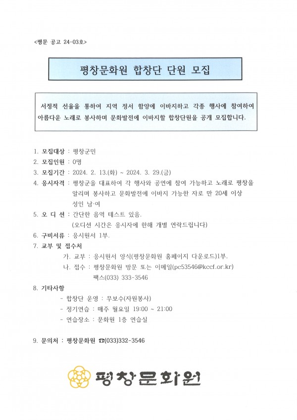 2ee46a3401b4f05b0cb57199c58ef33d_1707787