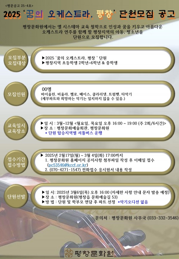 cf90e33281193fa018bfc6fadddb4c31_1740639